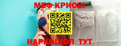 стафф Бузулук