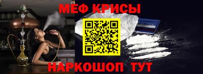 spice Будённовск
