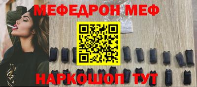 стафф Бузулук