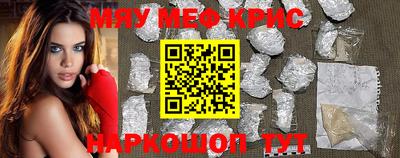 spice Будённовск