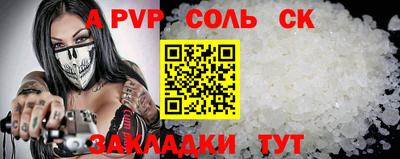 скорость mdpv Бугуруслан