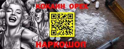 стафф Бузулук