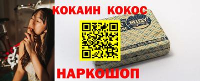 стафф Бузулук
