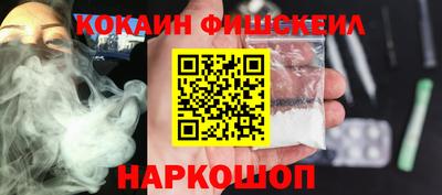 spice Будённовск