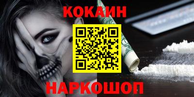 spice Будённовск
