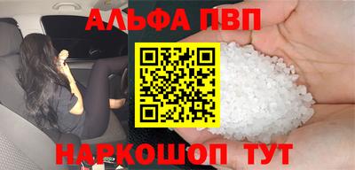 стафф Бузулук
