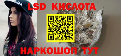 стафф Бузулук