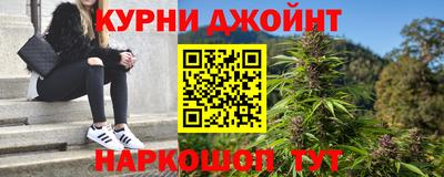 spice Будённовск