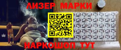 spice Будённовск