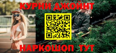 spice Будённовск