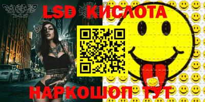 стафф Бузулук