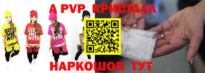 скорость mdpv Бугуруслан