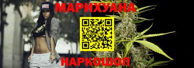 стафф Бузулук