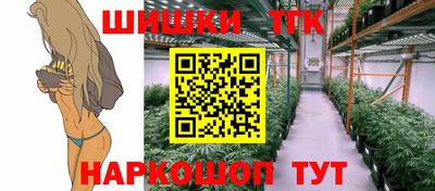 стафф Бузулук