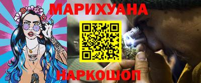 spice Будённовск