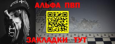 spice Будённовск