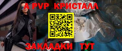 скорость mdpv Бугуруслан