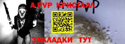 скорость mdpv Бугуруслан