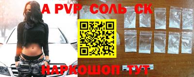 скорость mdpv Бугуруслан