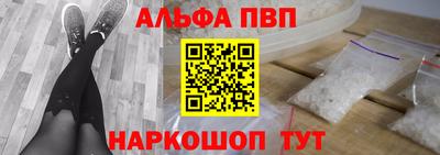 стафф Бузулук