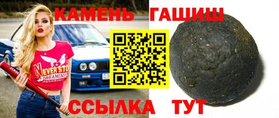 стафф Бузулук
