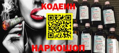 spice Будённовск