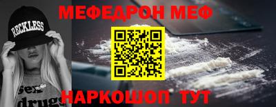 стафф Бузулук