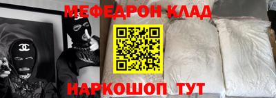 spice Будённовск