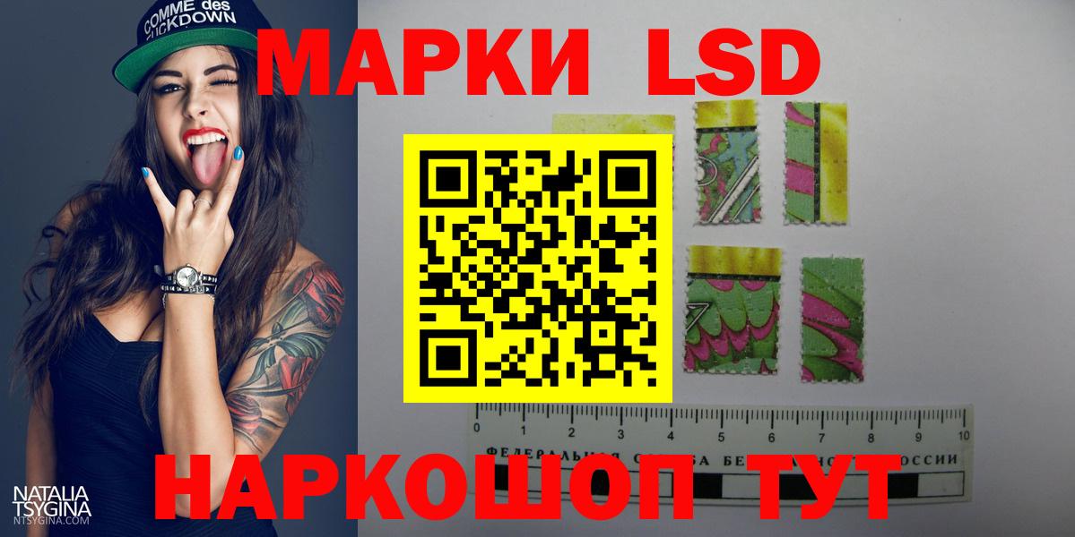 Балашов  LSD-25 экстази  Лсд 25 экстази ecstasy  Вход с VPN  ЛСД экстази кислота 