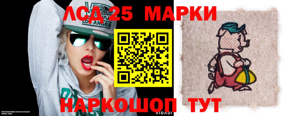 Марки N-bome 1500мкг Балашов