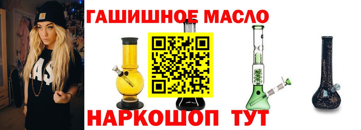 Дистиллят ТГК вейп с тгк Балашов