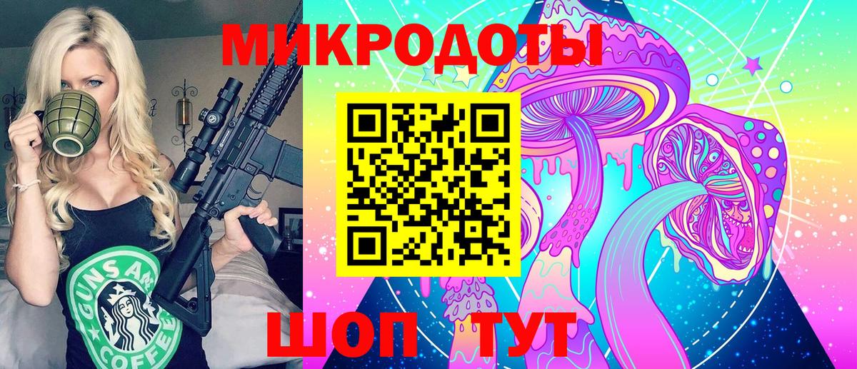 где продают наркотики  Вход с VPN  Псилоцибиновые грибы прущие грибы  Балашов  Галлюциногенные грибы мухоморы 