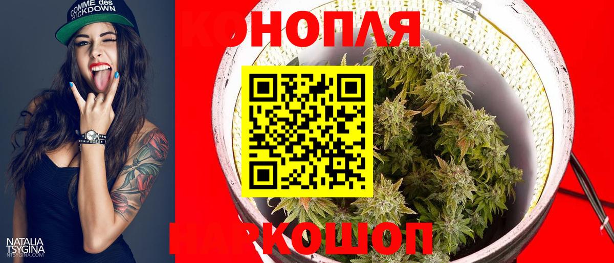 Марихуана LSD WEED Балашов